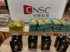 -国药中服免税(北京坊店)