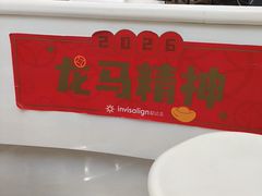 -雅悦齿科(顾村公园店)