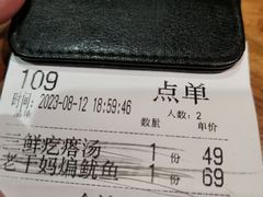 -吕氏疙瘩汤·私家菜馆(慈云寺店)