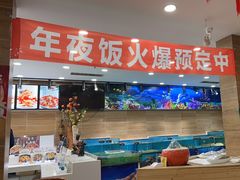 -百味饺子城•海鲜家常菜(秦皇岛店)
