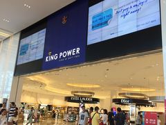 -王权免税店(普吉市区店)