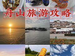 -东极岛景区