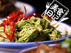 -云腾食府·云南菜
