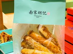 -南宋胡记(杭州体育场路店)