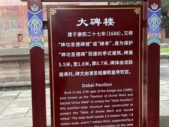 -沈阳市东陵公园