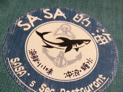 -Sasa的海(蜈支洲岛后海店)