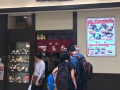 -阿倍野Q's Mall