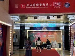 -大光明电影院(南京西路店)
