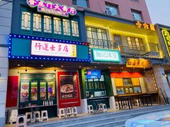 门面-十六蒲(桂林路店)