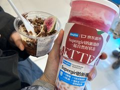 -Blueglass酸奶(财富购物中心店)