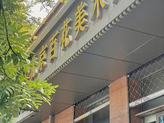 -北京百花美术用品有限公司
