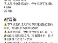 -沿江海南菜·文昌鸡祖师爷(大东海店)