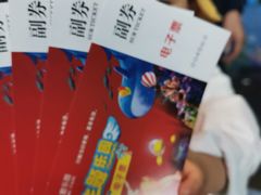 -青岛嘉年华主题乐园