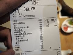 -鱼神·脆肉鲩 全鱼宴(西乡店)