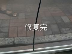 -诚和成汽车凹陷修复玻璃修复