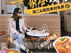 -Living Kitchen团建·厨艺派对空间(国贸店)