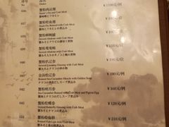 菜单-王宝和酒家(黄浦店)