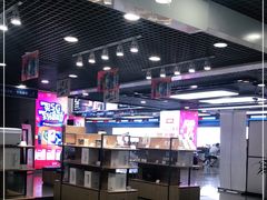 -中国移动(元通大厦营业厅)