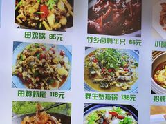 -李东农庄(中南百草园地标店)