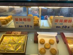 -长发西饼(临顿路店)