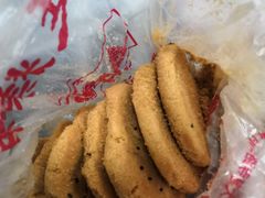 -宫廷糕点铺