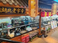 -肖记公安牛肉鱼杂馆· 省级非物质文化遗产(仁和路店)