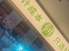 -甲乙饼·手工牛肉饼(天通苑华联店)