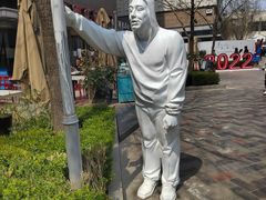 -中粮·祥云小镇