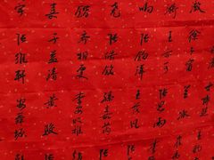 -汉翔书法丨书法·美术·硬笔·国画(望京校区)