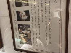 -锦记糕点铺