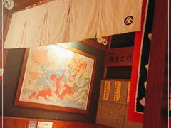 -醉虎传(南锣鼓巷店)