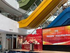 -新华书店(黄州大道店)