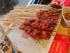 -袁记串串香(西安路店)