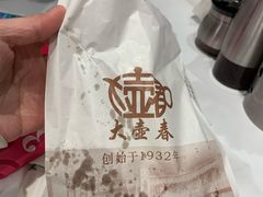 -小杨生煎(龙之梦购物中心店)