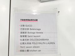 -三井奥特莱斯购物城(爵士之梦长岛店)