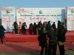 -香雪海