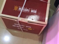 -鹿鼎国际购物广场