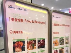 -凯德MALL(望京店)