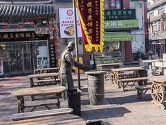 -清真·二嫂子煎饼果子(鼓楼旗舰形象店)