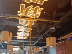 -吃城都·鱼蛙火锅(西玉龙街店)