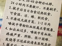 -北京大学口腔医院(魏公村总院)
