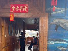 -蓝湾碧波·老字号·疍家非遗海上餐厅