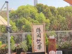 -颂福楼·南京菜(定淮门店)