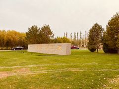 -亿利库布其七星湖沙漠生态旅游区