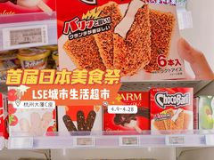 -杭州大厦LSE城市生活超市(杭州大厦店)