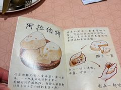 -BRBR叙利亚餐厅(总店)