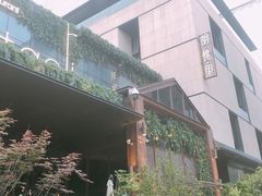 -胡桃里音乐酒馆(曲江店)