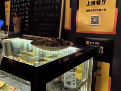 -滇野云南野生菌餐厅(陕西南路店)