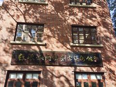 -鼓浪屿国际刻字艺术馆