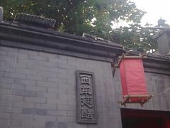 -西单翅酷(西单店)